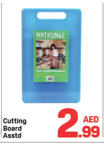 available at Day to Day Department Store in UAE - Dubai