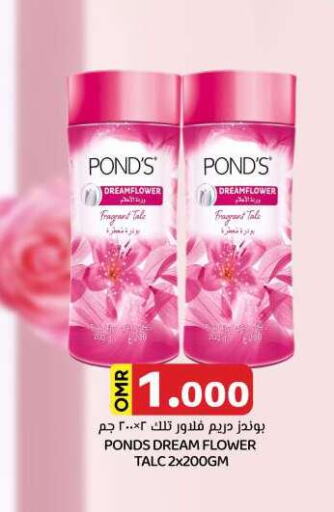 PONDS Talcum Powder available at KM Trading  in Oman - Muscat