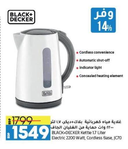 BLACK+DECKER Kettle available at Lulu Hypermarket  in Egypt - Cairo