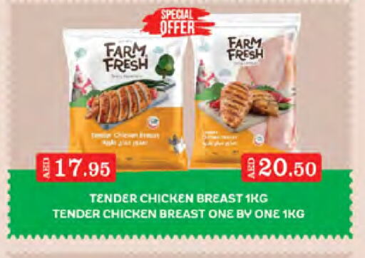 FARM FRESH Chicken Breast available at West Zone Supermarket in UAE - Sharjah / Ajman