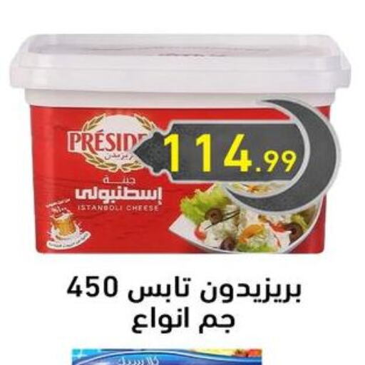 available at أولاد المحاوى in Egypt - القاهرة