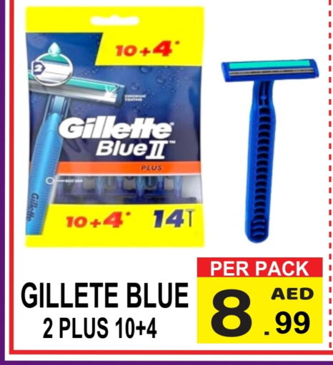 GILLETTE available at Friday Center in UAE - Sharjah / Ajman