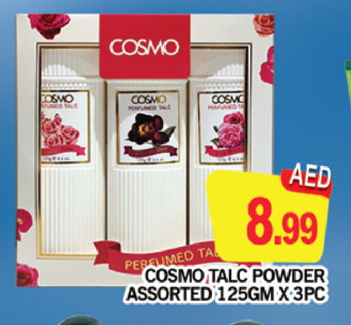 Talcum Powder available at AL MADINA (Dubai) in UAE - Dubai