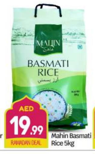 Basmati / Biryani Rice available at BIGmart in UAE - Abu Dhabi