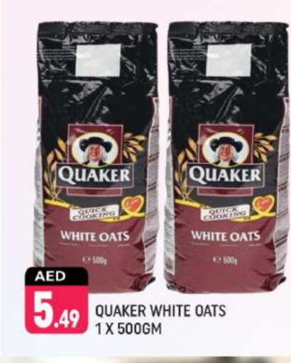 QUAKER Oats available at Shaklan  in UAE - Dubai