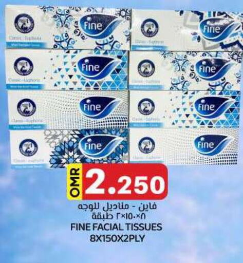 FINE available at KM Trading  in Oman - Salalah