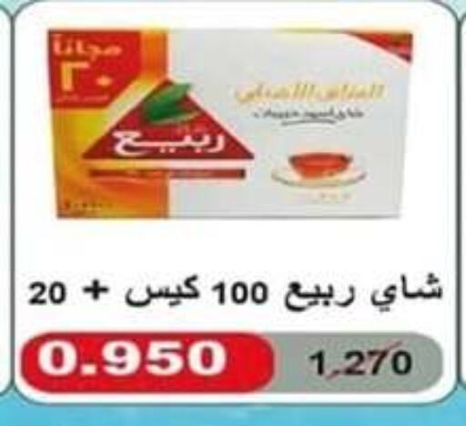 أكياس شاي available at جمعية اشبيلية التعاونية in الكويت - مدينة الكويت