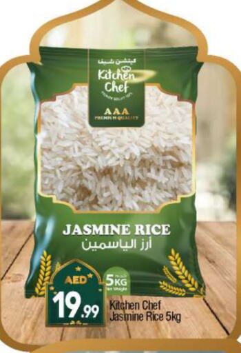 Jasmine Rice available at BIGmart in UAE - Dubai