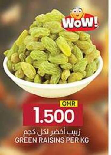 available at KM Trading  in Oman - Sohar