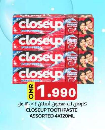 CLOSE UP Toothpaste available at KM Trading  in Oman - Muscat