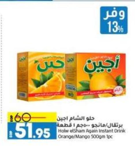 Orange Mango available at Lulu Hypermarket  in Egypt - Cairo