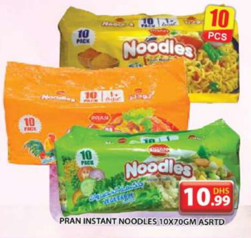 PRAN Noodles available at Grand Hyper Market in UAE - Dubai