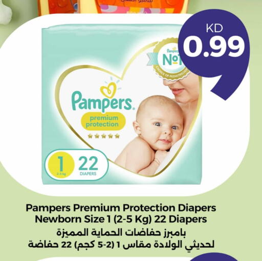 Pampers available at Taw9eel.com in Kuwait - Ahmadi Governorate