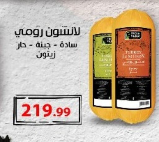 available at مارت فيل in Egypt - القاهرة