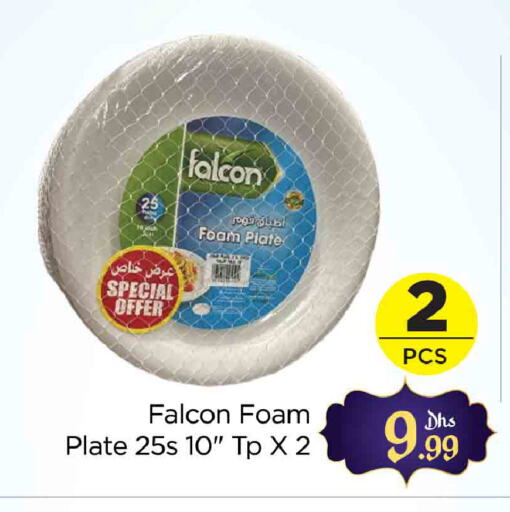 FALCON available at AL MADINA (Dubai) in UAE - Dubai