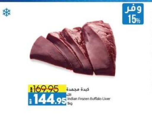 Buffalo available at Lulu Hypermarket  in Egypt - Cairo