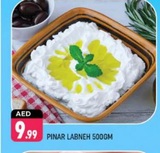 Labneh available at Shaklan  in UAE - Dubai