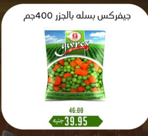 available at خان الحسين in Egypt - القاهرة