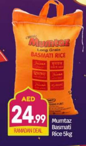 mumtaz Basmati / Biryani Rice available at BIGmart in UAE - Abu Dhabi