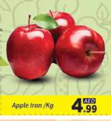 Apples from Iran available at AIKO Mall and AIKO Hypermarket in UAE - Dubai