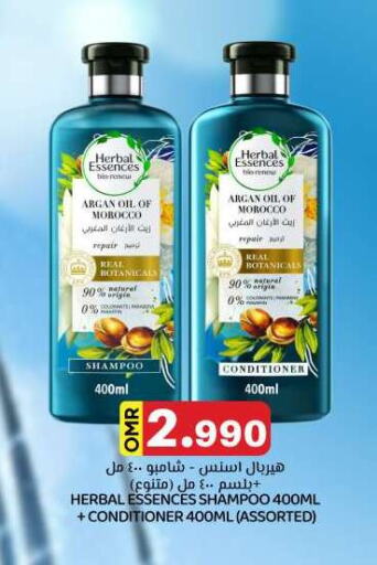 Shampoo / Conditioner available at KM Trading  in Oman - Muscat