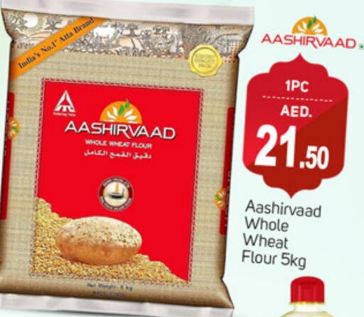 Wheat Flour available at TALAL MARKET in UAE - Abu Dhabi