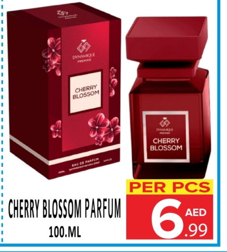 Cherry available at دي ستار متجر متعدد الأقسام.ذ.م.م in الإمارات العربية المتحدة , الامارات - دبي