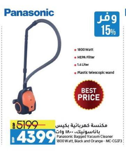 PANASONIC Vacuum Cleaner available at Lulu Hypermarket  in Egypt - Cairo