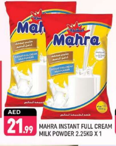 Milk Powder available at Shaklan  in UAE - Dubai