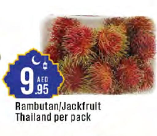 Rambutan from Thailand available at West Zone Supermarket in UAE - Sharjah / Ajman