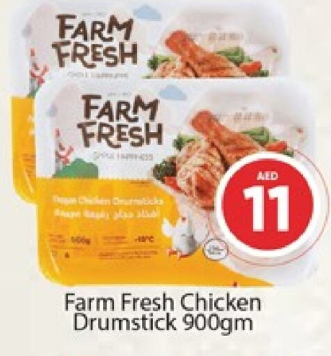 FARM FRESH available at Al Madina  in UAE - Dubai