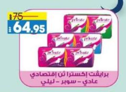 available at Lulu Hypermarket  in Egypt - Cairo