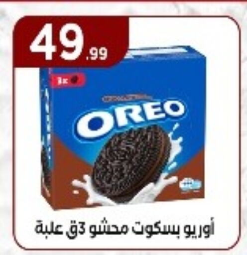 available at المحلاوي ستورز in Egypt - القاهرة