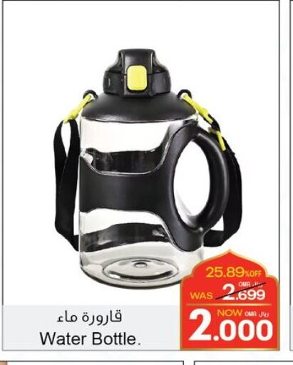 available at أيه & أتش in عُمان - مسقط‎