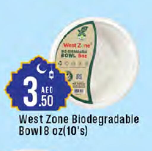 available at West Zone Supermarket in UAE - Sharjah / Ajman