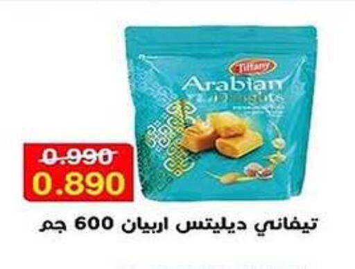 available at Al Fahaheel Co - Op Society in Kuwait - Jahra Governorate