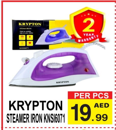 KRYPTON Ironbox available at Gift Point in UAE - Dubai