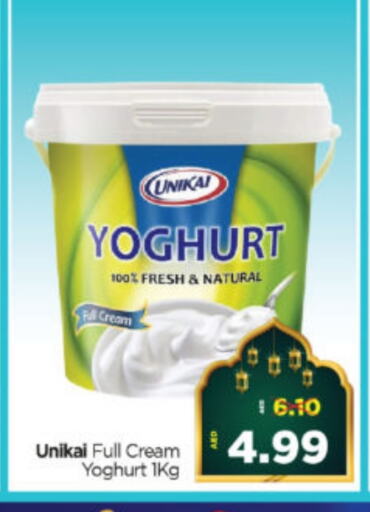 UNIKAI Yoghurt available at Al Madina Hypermarket in UAE - Abu Dhabi