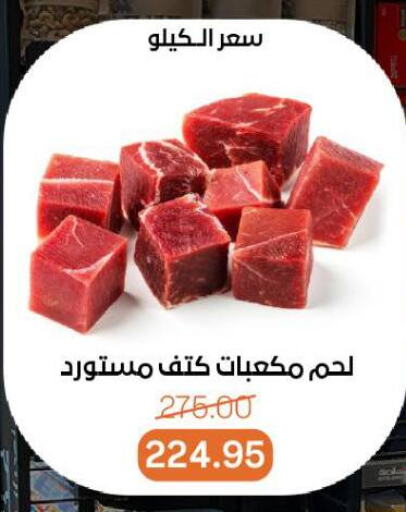 available at بيت الجملة in Egypt - القاهرة