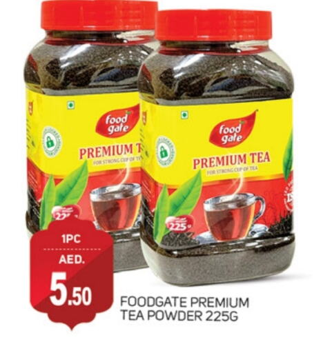 Tea Powder available at TALAL MARKET in UAE - Dubai