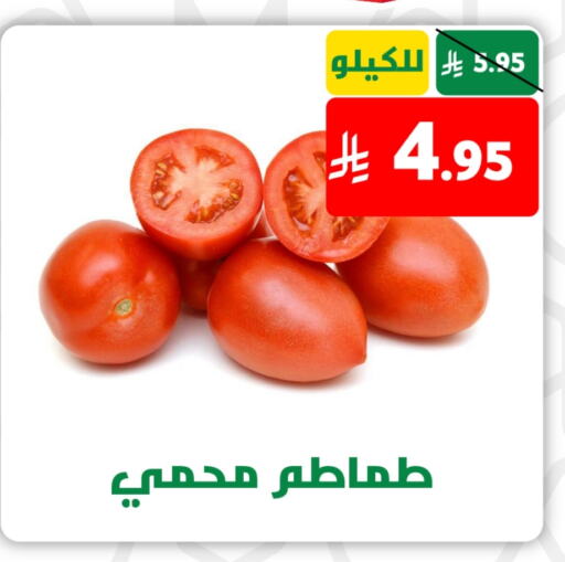 طماطم available at صالة العروض in مملكة العربية السعودية, السعودية, سعودية - خميس مشيط