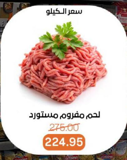 available at بيت الجملة in Egypt - القاهرة