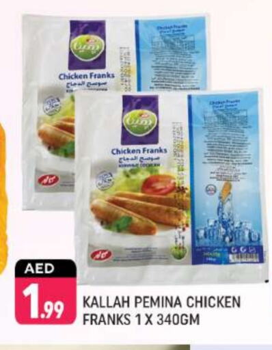 Chicken Franks available at Shaklan  in UAE - Dubai