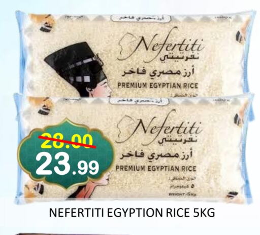 Calrose Rice available at ROYAL GULF HYPERMARKET LLC in UAE - Abu Dhabi