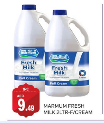 MARMUM Full Cream Milk available at TALAL MARKET in UAE - Abu Dhabi