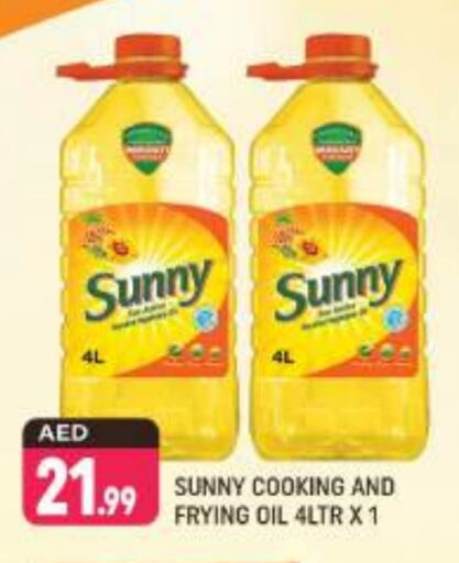 SUNNY Cooking Oil available at Shaklan  in UAE - Dubai