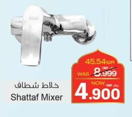 available at A & H in Oman - Sohar