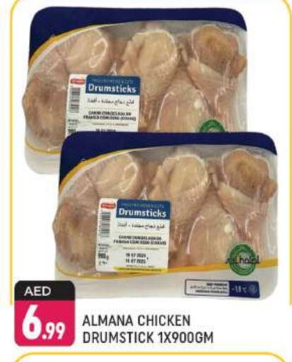 Chicken Drumsticks available at Shaklan  in UAE - Dubai