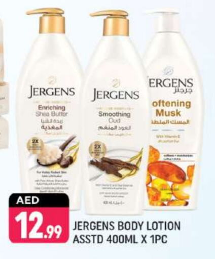 JERGENS Body Lotion & Cream available at Shaklan  in UAE - Dubai