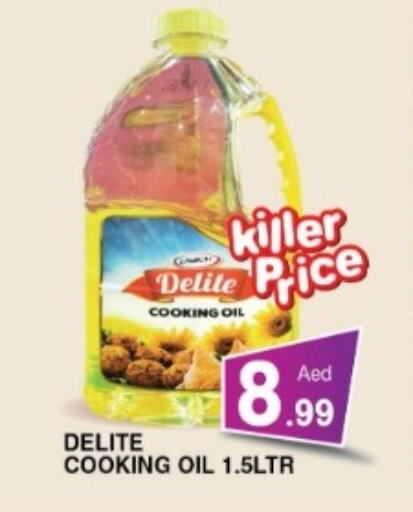 Cooking Oil available at Ain Al Madina Hypermarket in UAE - Sharjah / Ajman